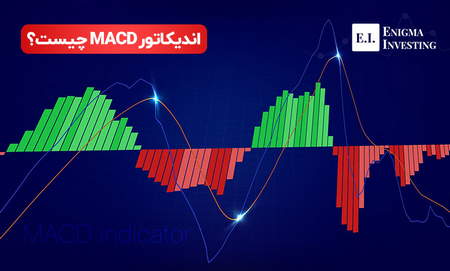 سربرگ DPS در تابلو بورس