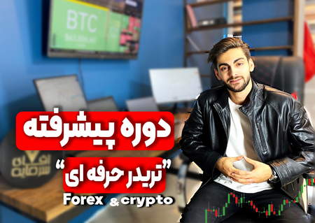 سودآوری از بازارهای در حال سقوط