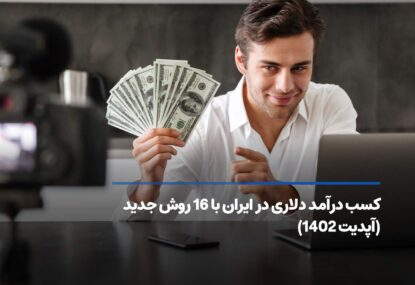 اصول مدیریت سرمایه در فارکس