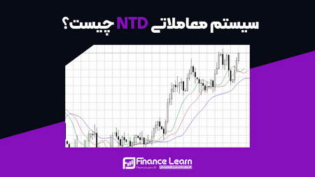 جفت ارز (Currency Pair) چیست؟