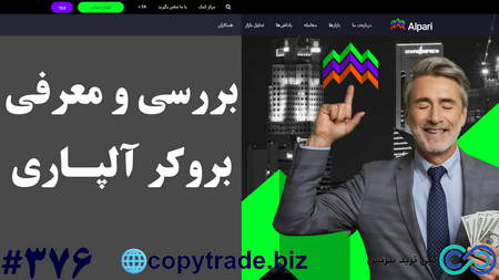 معرفی MetaTrader 4