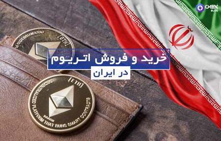 انواع حساب کاربری در FXCM