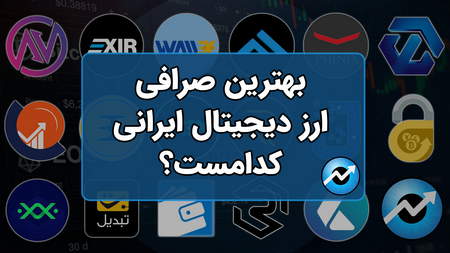 در بازار نوسانی از ترید کردن خودداری کنید