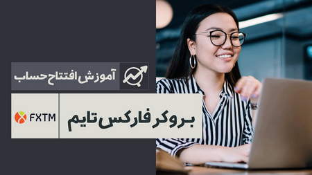 چگونه EPS سهام را پیدا کنید؟