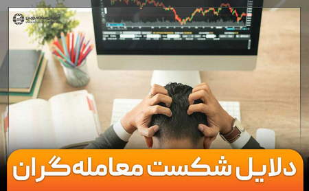 یک مثال برای درک بهتر کف سازی در بورس