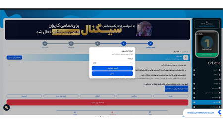 محاسبهی ارزش بنیادین