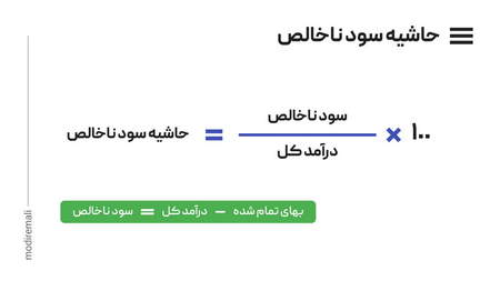 مزایای معاملات سهام