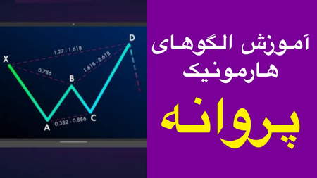 آیا در بورس فقط سهام وجود دارد؟