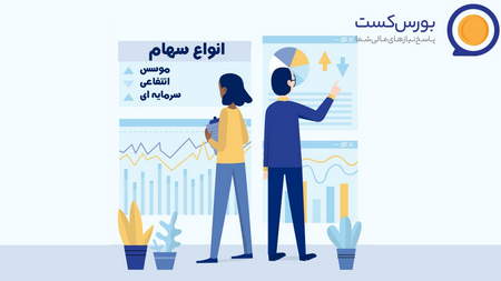 تفاوت کوین و توکن چیست؟