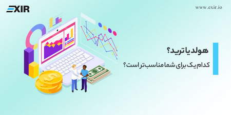 کار با صرافی کوکوین