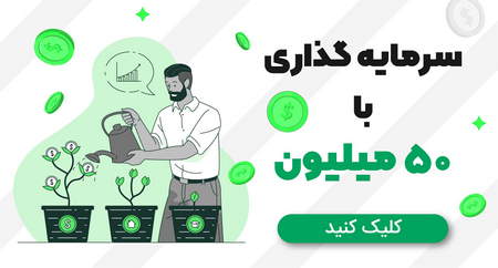 لیست بهترین ارزها دیجیتال برای سرمایه گذاری