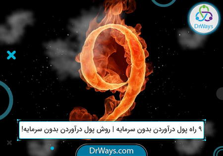 بهترین فاست لایتکوین