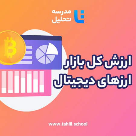 همه چیز درباره تفاوت توکن