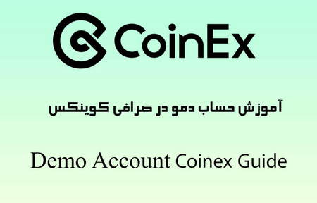 بیت کوین چیست و چگونه خرج میشود؟