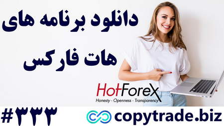 روان شناسی بازارهای مالی و فارکس