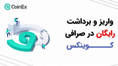 کوینبیس و خدمات قدیمی و جدید آن