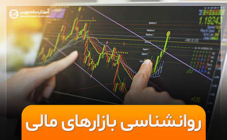 بازارهای کم نوسان برای اهرم عالی هستند