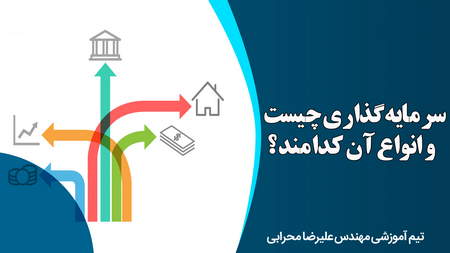 روش تبدیل بیت کوین به رپد بیت کوین