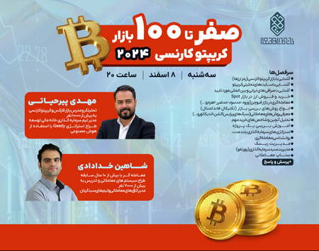 با بهترین صرافی ارزدیجیتال خارجی آشنا شوید