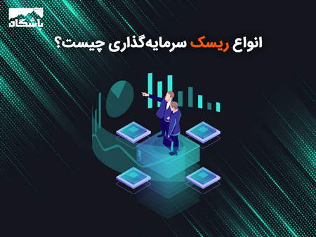 چشم انداز کوتاه مدت بازار