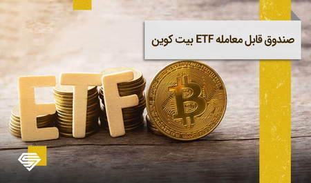 هنر دنبال کردن روند قیمت