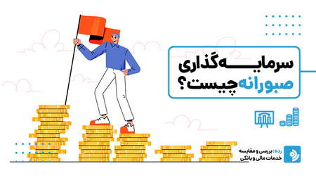 چگونه می توان توکن یوشی را خریداری کرد؟