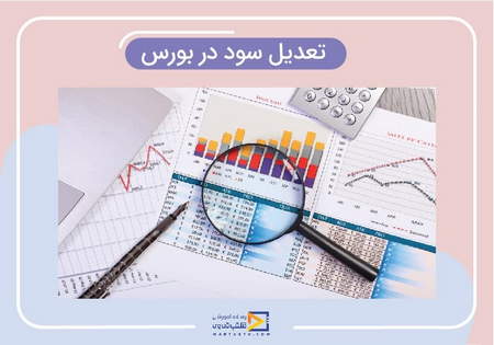 بررسی چند تایمفریم بهطور همزمان