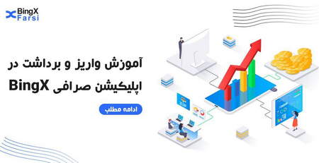 نکته مهم در ایجاد دیوار خرید و فروش