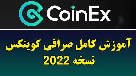 نحوه افتتاح حساب تجاری در Quotex