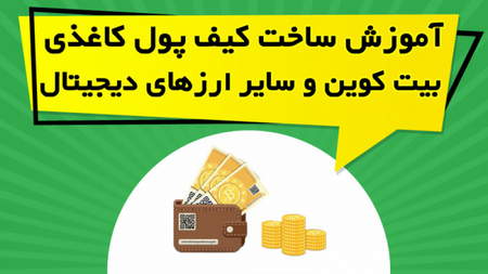 توضیحات لازم برای اکسپرت تریلینگ استاپ