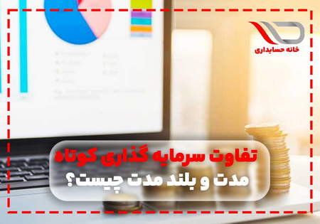 معاملات بازار ارز